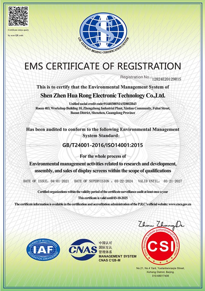 ISO14001：2015环境管理体系认证英文